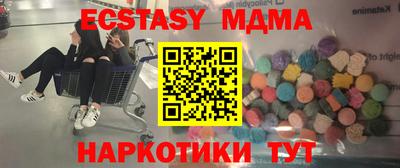 кристаллы Малгобек