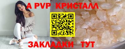 сатива Краснознаменск