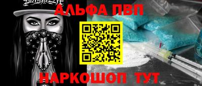 сатива Краснознаменск