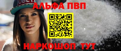 кокаин перу Краснодар