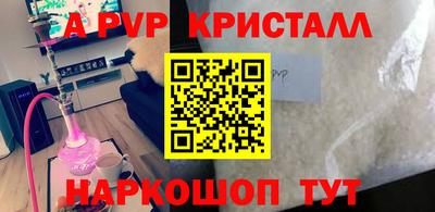 соль ск Краснокаменск