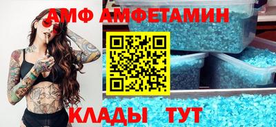 сатива Краснознаменск