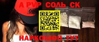 кокаин перу Краснодар