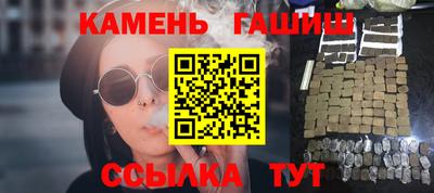 сатива Краснознаменск