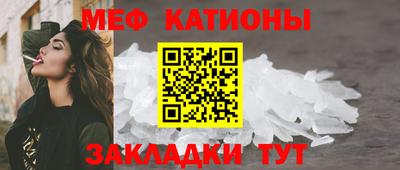 соль ск Краснокаменск