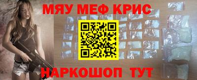 сатива Краснознаменск