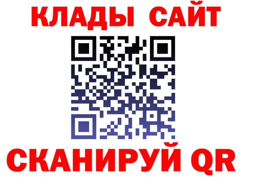 АМФ Premium зеркало мориарти KRAKEN Евпатория