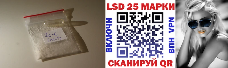 Лсд 25 экстази ecstasy  Евпатория 
