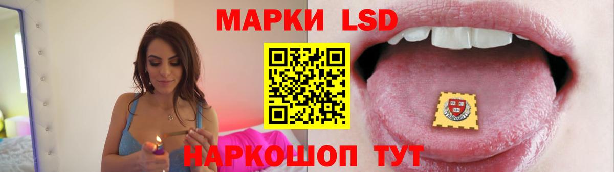 mega ТОР  ЛСД экстази ecstasy  ЛСД экстази  Вход с VPN  LSD-25 экстази ecstasy  Евпатория 