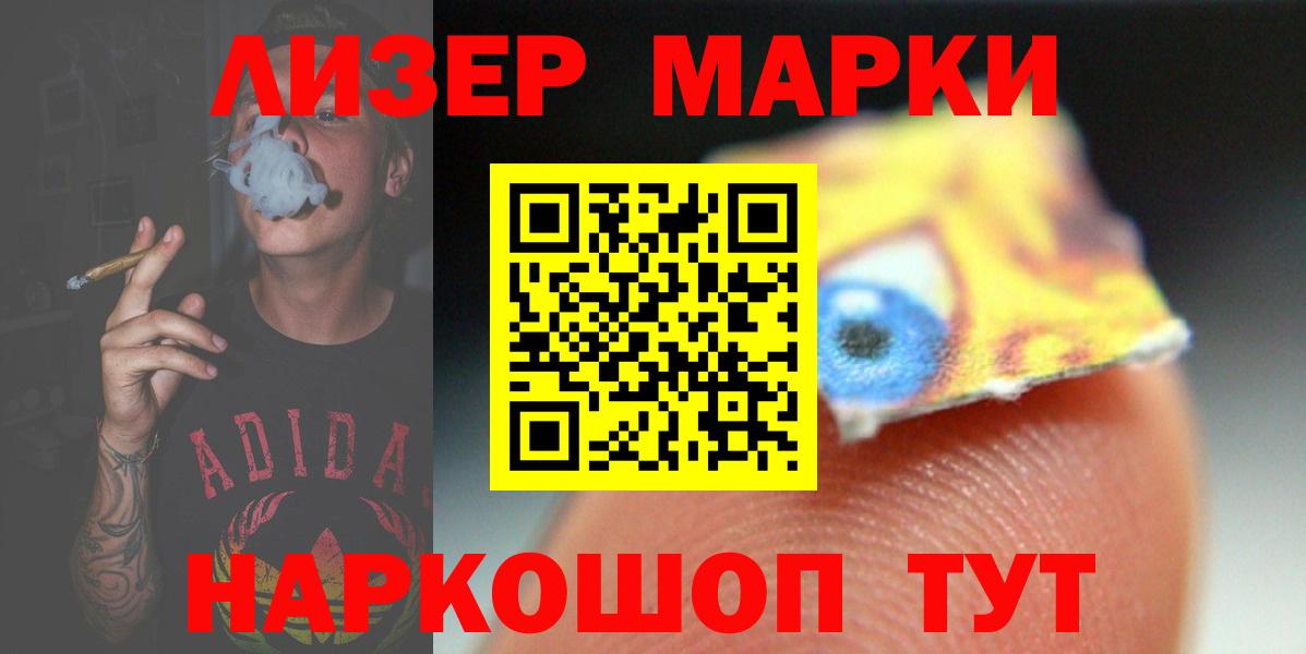 ЛСД экстази ecstasy Евпатория