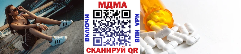MDMA кристаллы  гидра вход  Евпатория  где можно купить наркотик 