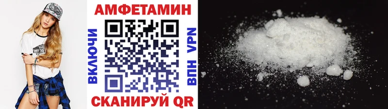 продажа наркотиков  Евпатория  blacksprut маркетплейс  МЕТАМФЕТАМИН Декстрометамфетамин 99.9% 
