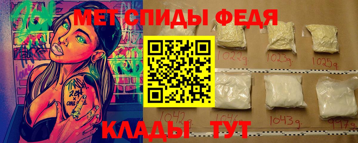 Первитин пудра Евпатория