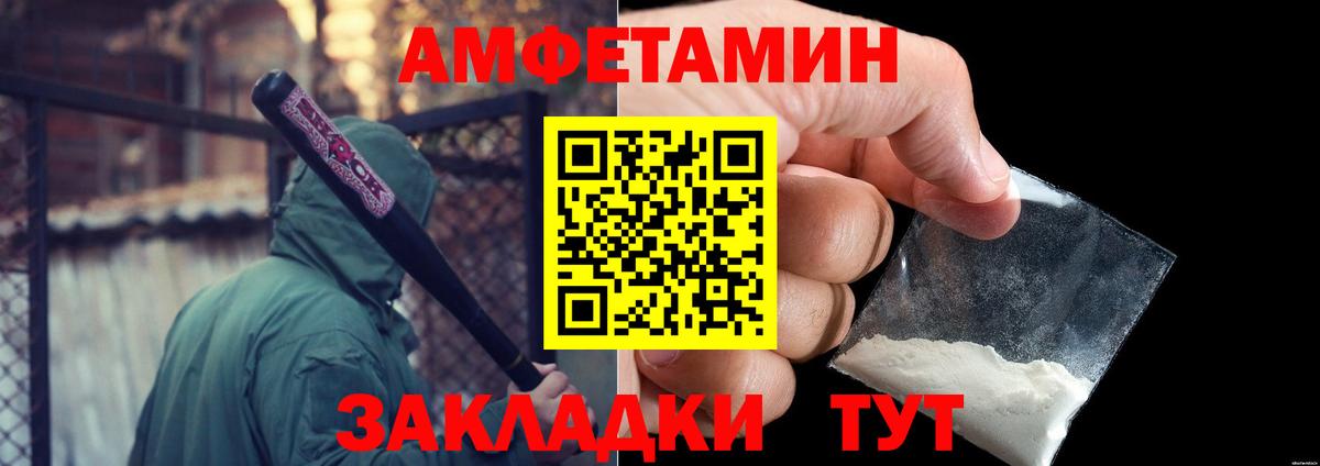 Евпатория  МЕТАМФЕТАМИН Methamphetamine  Вход с VPN 