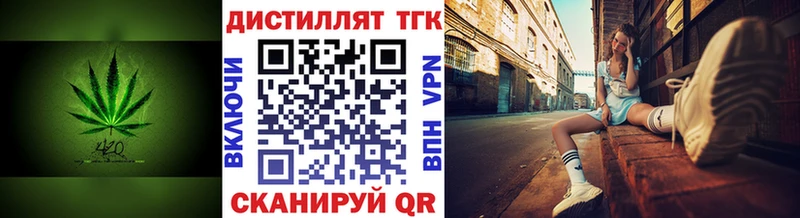 ТГК вейп  Евпатория 