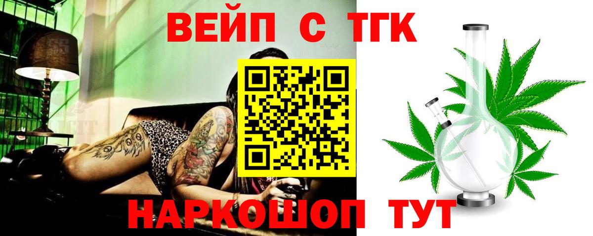 Евпатория  Марихуана  Кокаин  Вход с VPN  Гашиш  ГАШИШ  МЕФ  