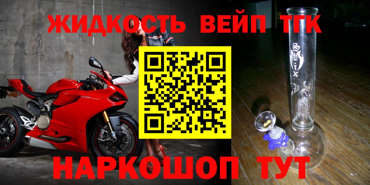 ТГК Wax Евпатория