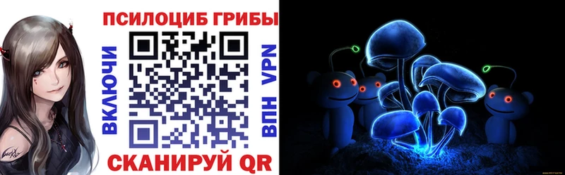 как найти закладки  Евпатория  Галлюциногенные грибы Magic Shrooms 