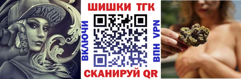 Марихуана планчик Евпатория